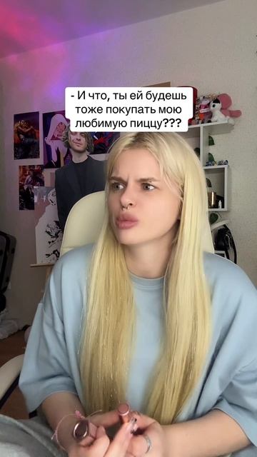 Вопросы парню