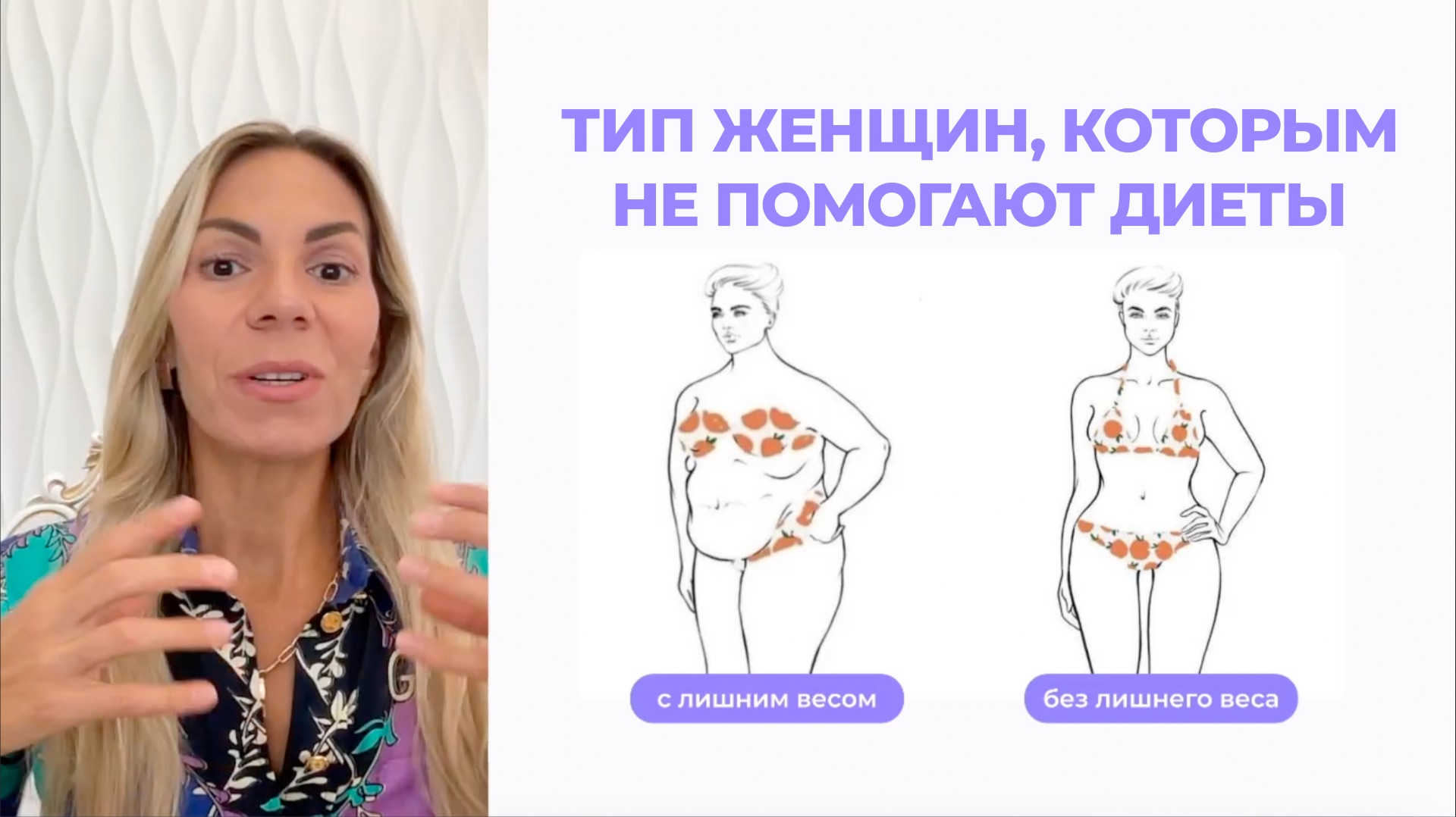 Меня зовут Наталья Игнатова, я психофизиолог с опытом более 17 лет. Важно смотреть онлайн