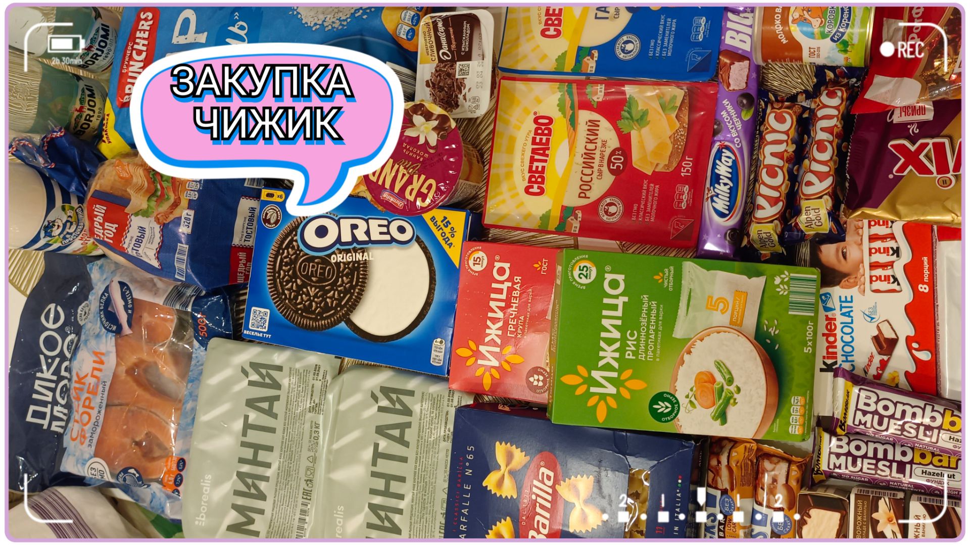 Мой первый раз в Чижике🛒/ Закупка на 5 т.р на неделю в Москве😱/ ШОК цены💥/
