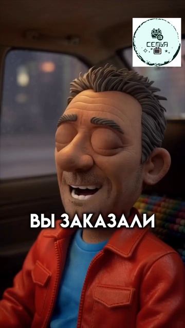 ВЛАДЕЛЕЦ КРУПНОЙ СОТОВОЙ СЕТИ ЛОВИТ ТАКСИ АНЕКДОТ