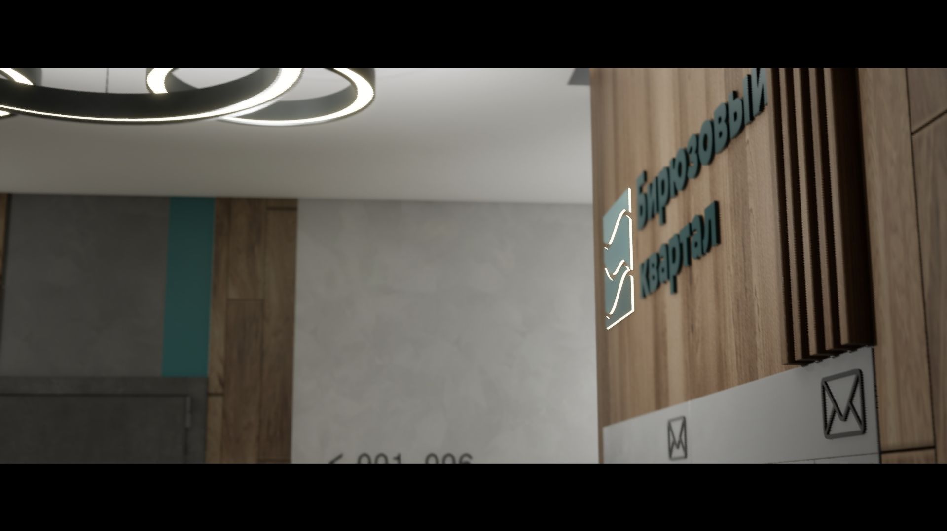 ЖК Бирюзовый квартал