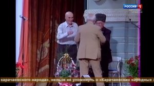 "Живет в сердцах" (на карачаевском языке)