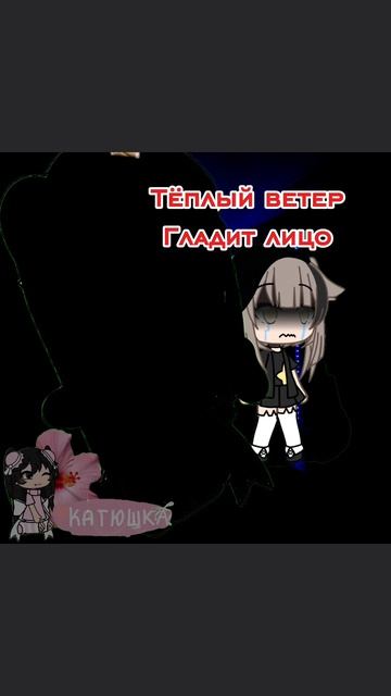 [👉🏻👈🏻]~ты же хотела коллабик~