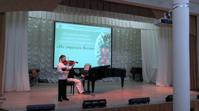 Отчетный концерт учащихся отделения струнно-смычковых инструментов 