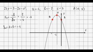 56. Графики линейной и квадратичной функций