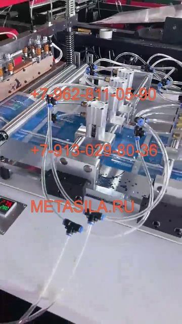 Станок для перфорации и перемотки пленки F600