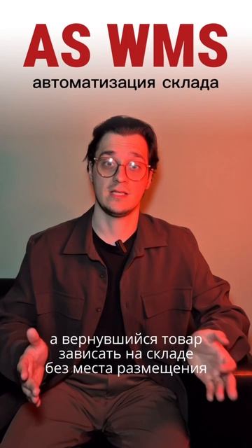 Нужна ли в топологии отдельная зона для брака и возвратов?