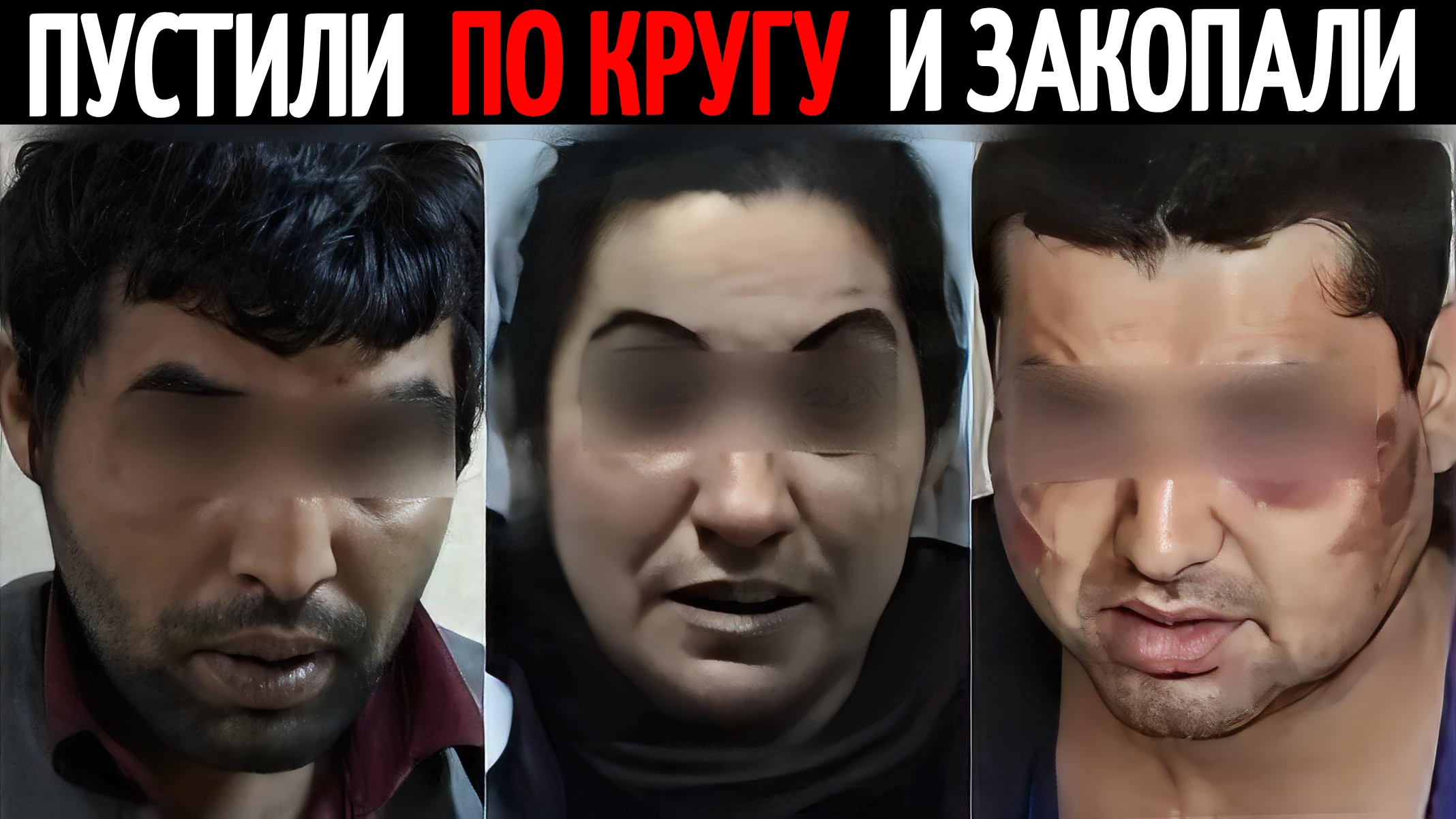 КОШМАР ИЗ КРАСНОЯРСКА | Двойная жизнь Коробкиной привела её к 