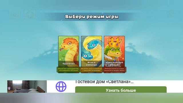 играю в LITTLE BIG SNACKS часть 2  часть 3 на 15 просмотров