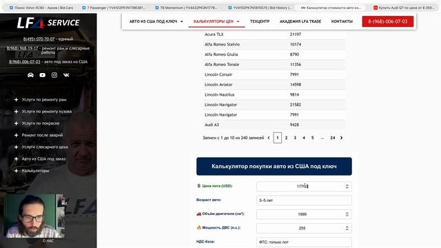 Volvo XC90 из США: как забрать самый безопасный премиум за 5 млн