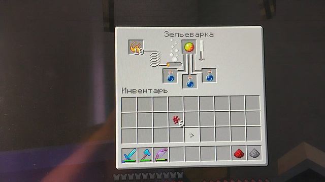 Гайд по зельеварению ч.4 (Зелье огнестойкости)