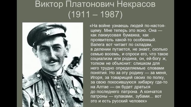 Литература ВОВ,251,551(29.04),151(27.04),751(30.04 02)