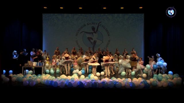 Финал отчетного концерта 2025