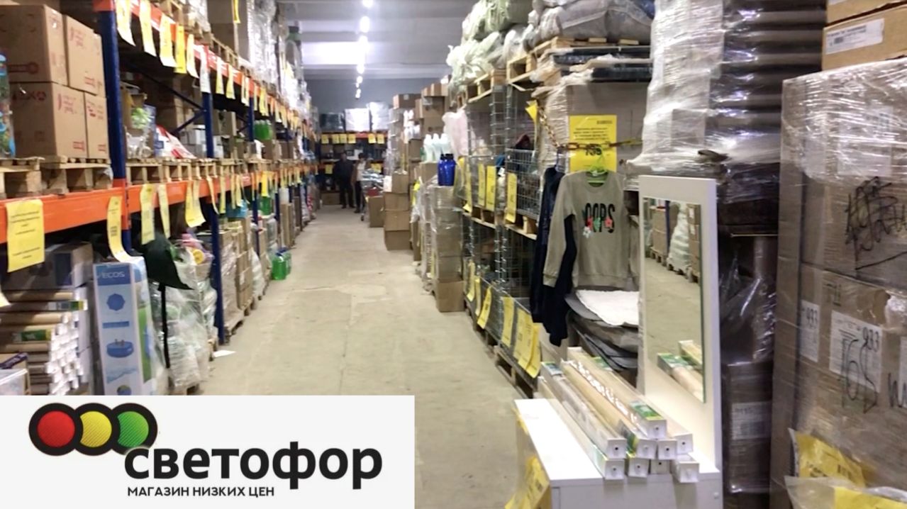 СВЕТОФОР ЗАВАЛИЛ НОВИНКАМИ АПРЕЛЯ! ГОРЫ НОВИНОК УЖЕ НА ПОЛОЧКАХ МАГАЗИНА НИЗКИХ ЦЕН СВЕТОФОР! ОБЗОР