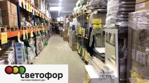 СВЕТОФОР ЗАВАЛИЛ НОВИНКАМИ АПРЕЛЯ! ГОРЫ НОВИНОК УЖЕ НА ПОЛОЧКАХ МАГАЗИНА НИЗКИХ ЦЕН СВЕТОФОР! ОБЗОР