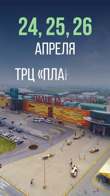 Не получается выбраться к нам в офис?