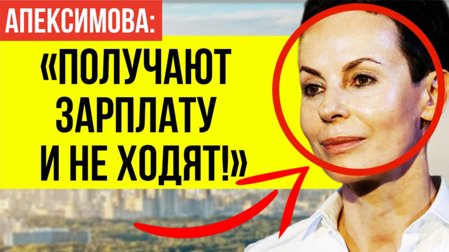 Скандал в Театре на Таганке: Почему Апексимова не может выгнат  стариков со сцены?