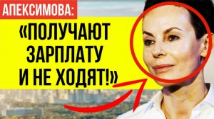 Скандал в Театре на Таганке: Почему Апексимова не может выгнат  стариков со сцены?