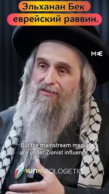  Иудаизм в Иране: Религия вне Конфликта