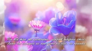 Мама До Слез Трогательная Песня Обязательно Послушайте До конца