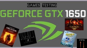 GTX 1650 DDR6 игровые тесты 2026/ fps