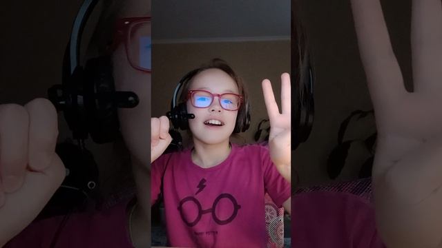 Загни больше 7 пальцев.