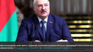 Лукашенко подписал закон о штрафах за пропаганду нетрадиционных отношений