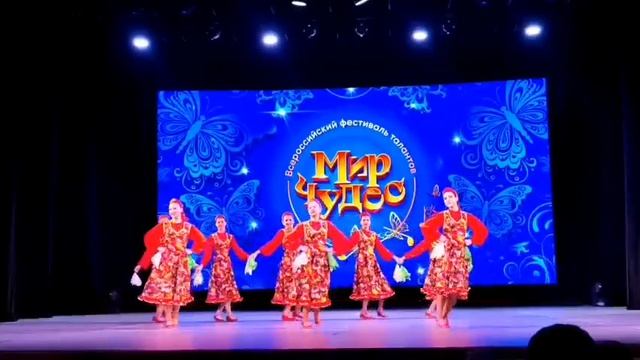 Анс. Улыбка Утушка Мир чудес 2026.mp4