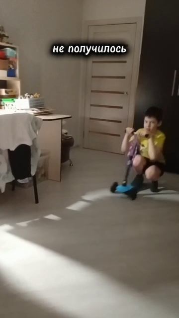делаем трюки на детском самокате