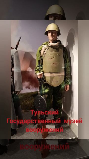 Тульский Государственный...