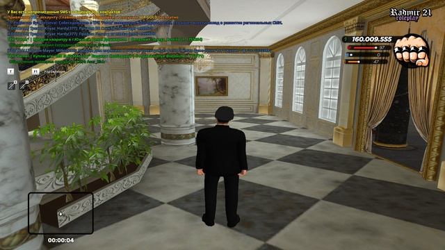 RADMIR CRMP 2026-04-16 03-59-21