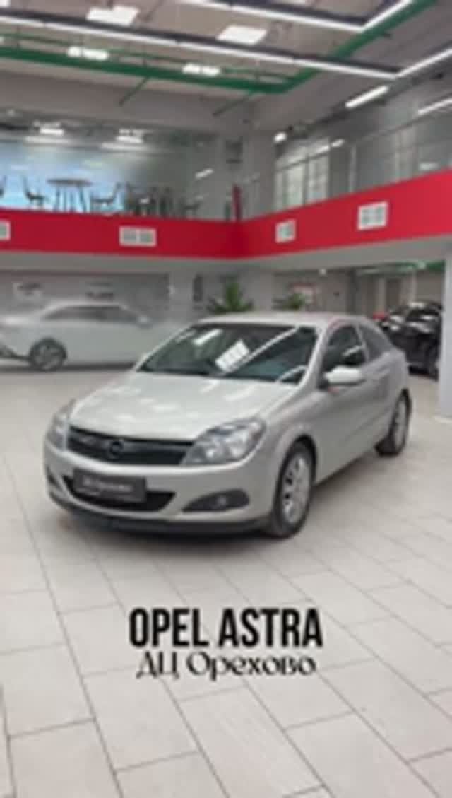Opel Astra | ДЦ Орехово