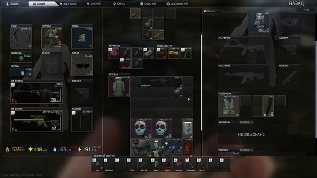 Escape from Tarkov PVE Ленивое прохождение 197 Свое заберу Налетчики