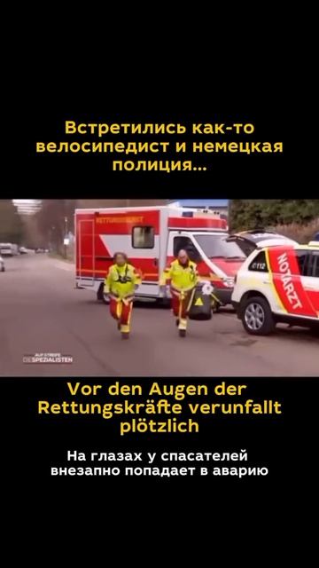 Комично 🤭 #немецкий #deutsch #германия