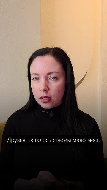 Мы уже почти на чемоданах 🧳