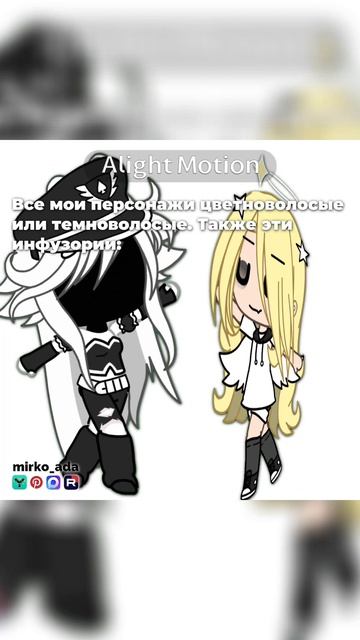 alightmotion alight shorts video max yappy rutube ждулето gacha gachalife алайтмоушен ал