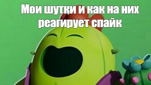 я нуб в геометри дэш смотреть онлайн