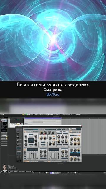 Заметка звукорежиссера 259. Аранжировка сведение мастеринг треков.