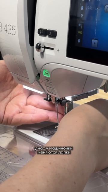 Стегаем на премиум-класса машине