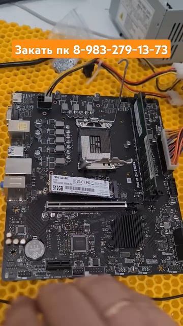 КРИВО СОБРАЛ ПК @REBOOT19  #сборкапк #пк