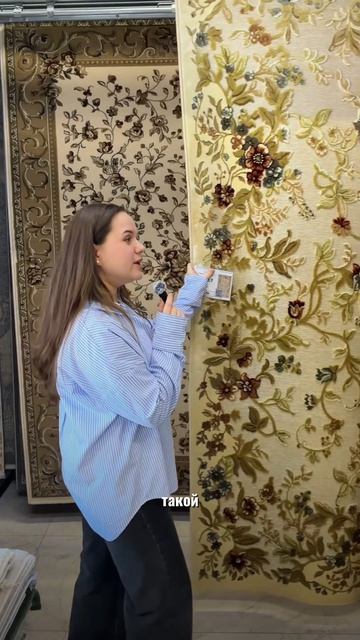 Ковер – это про безопасность для детей и пожилых 🙌🏻