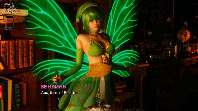 Eternum / Вечность №14 Прохождение на русском без комментариев