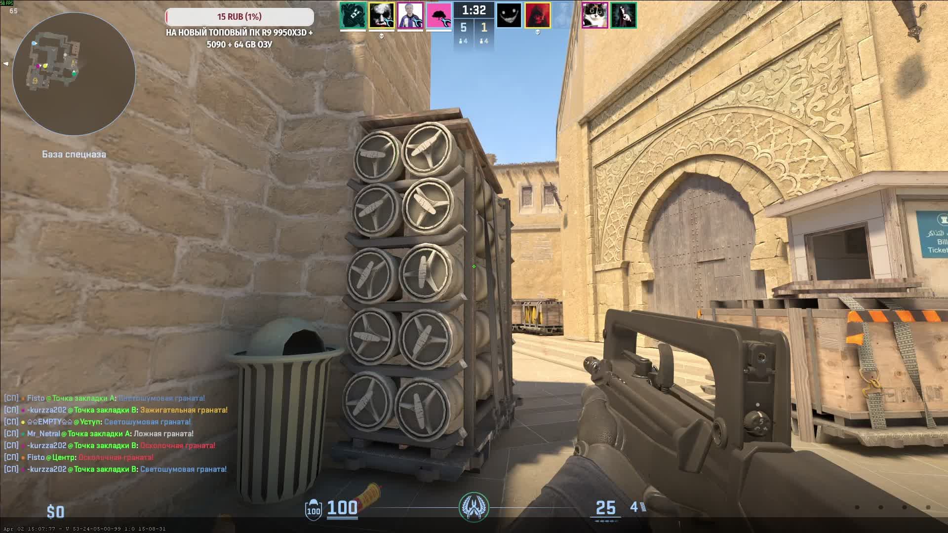 Я выжил после болезни