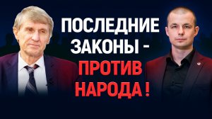 Сколько еще жить в рабстве? Василий Мельниченко. Сельское хозяйство, кризис в России. МЭФ 2026