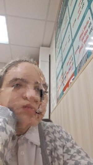 английский