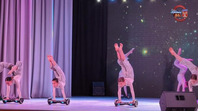 11.04.26г. концерт Дню Космонавтики. ГДК