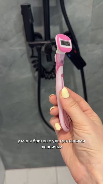 ⭐️ Мой лучший лайфхак для гладкой кожи