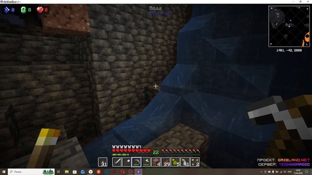 Minecraft: GribLand - прохождение | № 1. Начало