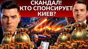 ДУДКИ:Скандал! Дроны из Европы- списки РФ. ОТВЕТНЫЙ УДАР. Вой ОРЕШНИКА! Ядерное оружие в космосе