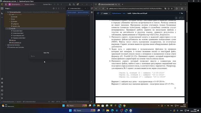 Занятие 16.04